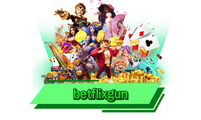 เราแจกให้ทุกวันกับเครดิตฟรีจัดเต็ม betflixgun เว็บสล็อตรวมโปรโมชั่น คืนยอดเสียไม่อั้น