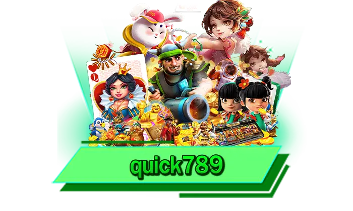 ประสิทธิภาพเยี่ยม quick789 เว็บไซต์ทดลองเล่นเกมสล็อตฟรี เล่นได้ง่าย ๆ กับเรา