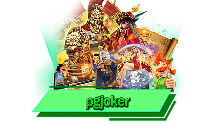 เกมสล็อตเล่นฟรี ทดลองเล่นทุกเกมไปกับเว็บไซต์ของเรา pgjoker เว็บทดลองเล่นได้ฟรี ไม่ต้องฝาก