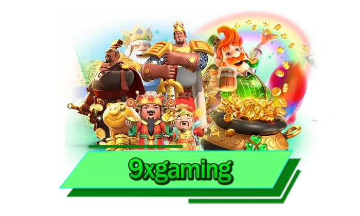 ทุกเกมสนุกแน่นอน เข้ามาทดลองเล่นฟรีที่นี่ เว็บสล็อตทดลองเดิมพันง่าย 9xgaming เล่นได้ทุกเกม