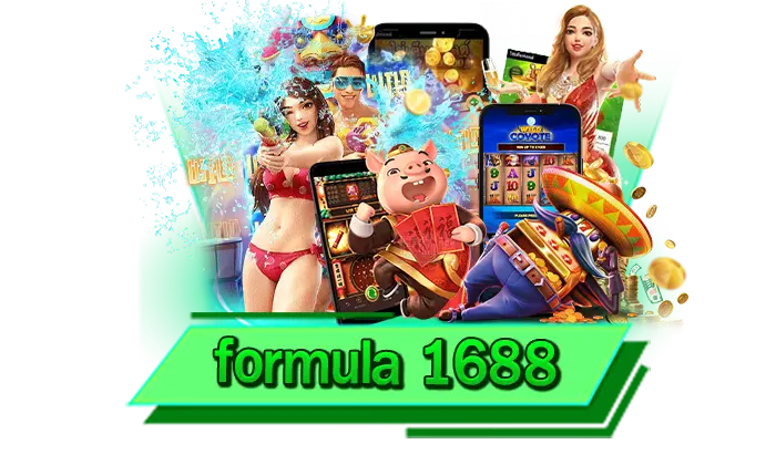 เราเป็นเว็บไซต์แจกหนักเครดิตฟรีให้มากที่สุด formula 1688 สมัครเล่นเกมสล็อตกับเรา เครดิตฟรีไม่อั้น