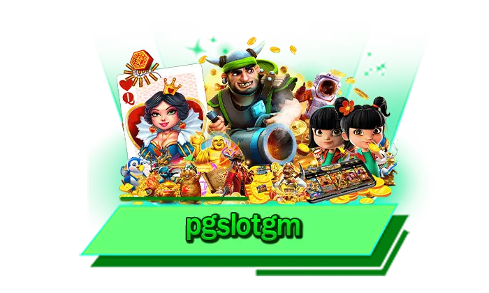 ทดลองเล่นฟรีได้ที่นี่ pgslotgm เว็บไซต์เข้าเล่นเกมสล็อตให้เดิมพันเต็มที่ เล่นสล็อตฟรี ทดลองเล่นไม่มีสะดุด