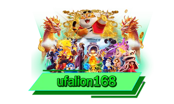 ขั้นตอนการฝากเงินที่ง่ายที่สุด ufalion168 ฝากเงินเข้าเล่นเกมสล็อตกับเว็บไซต์ของเราทำยังไง ดูวิธีได้ที่นี่