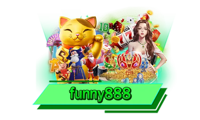 พิเศษที่สุดด้วยระบบฝากถอนออโต้ funny888 ฝากถอนเงินไม่มีขั้นต่ำ ให้บริการง่าย ไม่ต้องทำรายการ