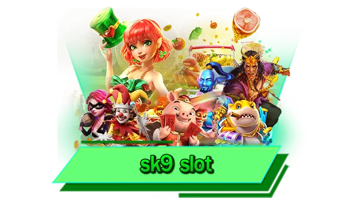 sk9 slot เว็บครบเครื่องการให้บริการเกมสล็อต เล่นที่นี่ เว็บตรงแตกหนักที่สุด เล่นได้ทุกเกมทันที