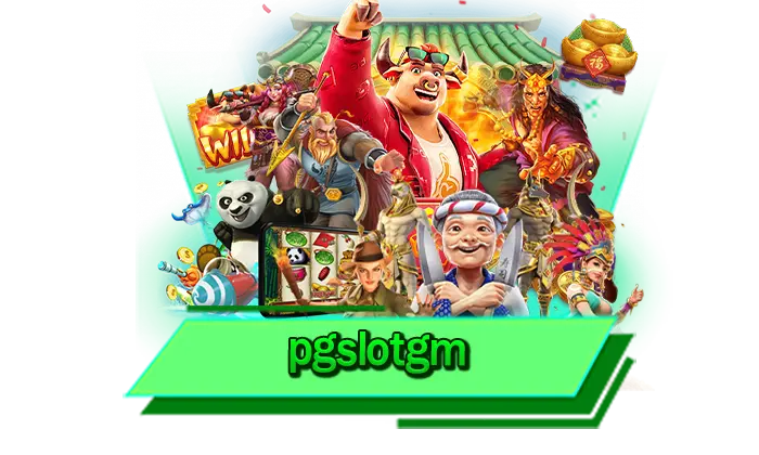 pgslotgm ค่ายที่ดีที่สุดในตอนนี้ PG SLOT ค่ายเกมแตกหนักโบนัสแจกให้ไม่อั้น รับได้เลยทันทีกับเว็บของเรา