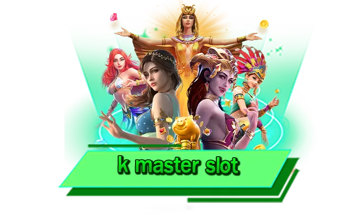 k master slot ค่ายเกมสล็อตให้เล่นได้เต็มที่ เลือกเดิมพันไม่อั้น เว็บไซต์ครบเกมสล็อตมาแรงได้มากที่สุด