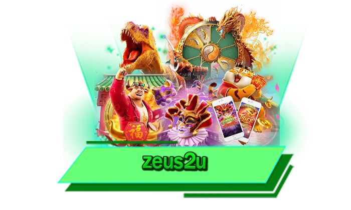 zeus2u ที่สุดของความบันเทิงครบอรรถรสจากสล็อตดีที่สุดในตอนนี้ ทำกำไรได้มากที่สุดจากสล็อตทุกเกมที่นี่