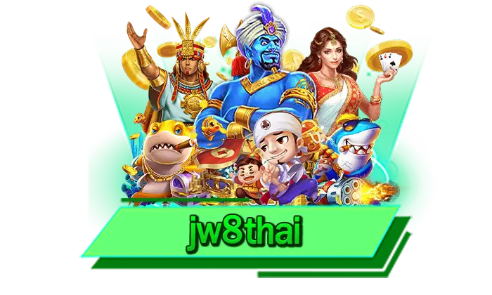 jw8thai เว็บสล็อตไม่ผ่านเอเย่นต์ เข้าเล่นเกมสล็อตได้ง่ายที่สุดกับเว็บของเรา สะดวกสบายทุกการให้บริการ