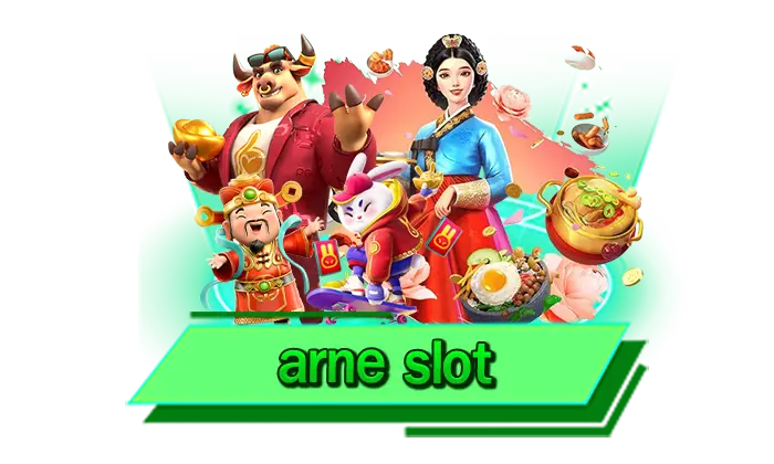 arne slot คุณภาพความบันเทิงจากการให้บริการเกมสล็อตโบนัสแตกง่ายให้เล่นไม่อั้น เดิมพันที่นี่มีทุกเกม