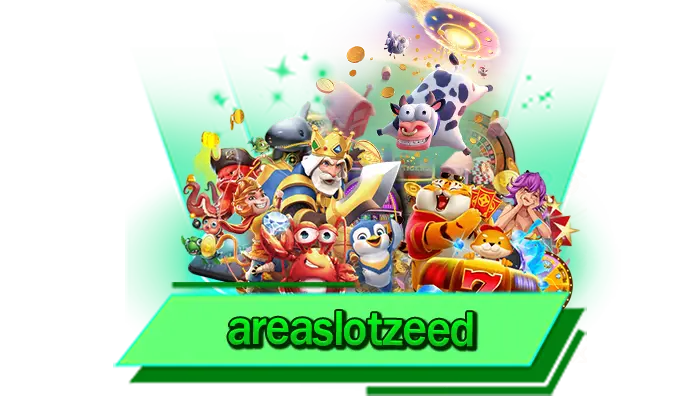 areaslotzeed เกมสล็อตสุดประทับใจ ค่ายเกมสล็อตอันดับ 1 ที่ครองใจหลาย ๆ คน เกมค่ายดังเพียบ