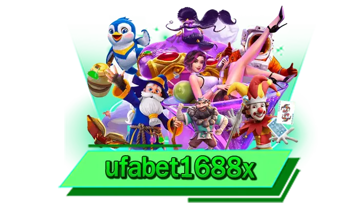 ufabet1688x ผู้ให้บริการอันดับ 1 กับการเดิมพันบอลออนไลน์ แทงบอลทุกลีกได้ที่นี่ มีให้เบททุกวัน