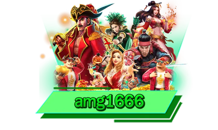 amg1666 สล็อตเดิมพันสุดมัน เว็บให้บริการเกมใหม่ล่าสุด เดิมพันที่นี่ การันตีเกมสล็อตโบนัสจัดเต็ม