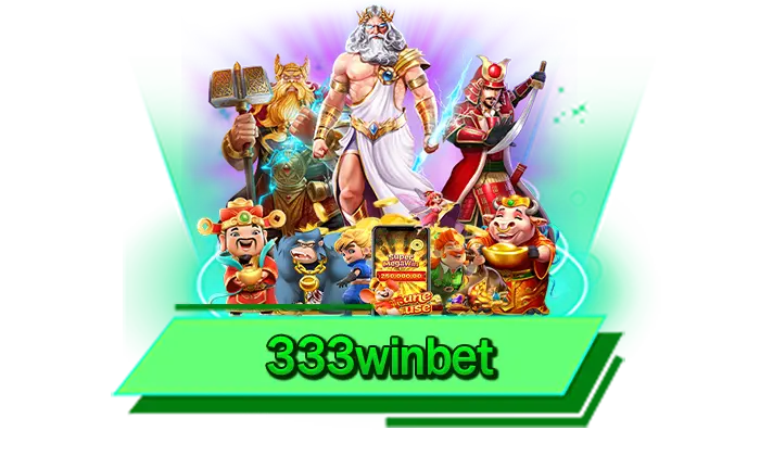 333winbet สล็อตการันตีเงินก้อนโต เดิมพันกับเว็บของเรา รวยได้แน่นอน โบนัสแจกหนักทุกเกม