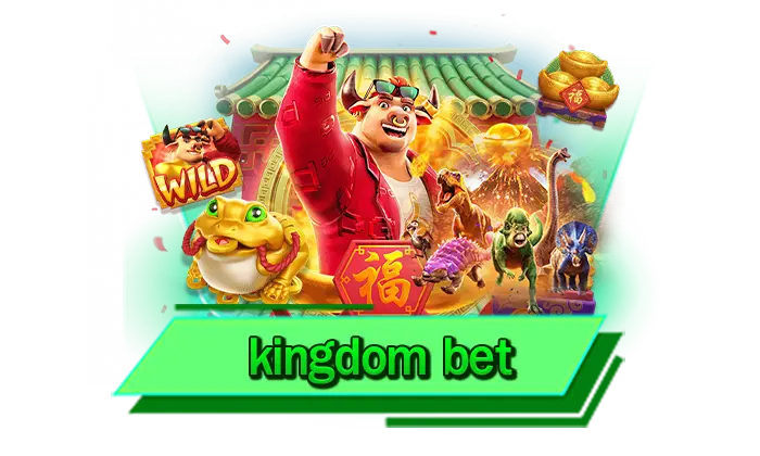 kingdom bet ศูนย์รวมเกมสล็อตที่เราการันตีคุณภาพ ค่ายเกมมาแรงมากที่สุดในตอนนี้