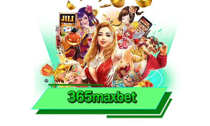 แจกให้กระหน่ำกับเงินรางวัลโบนัสแจกจริง 365maxbet เว็บถอนเงินได้จริง