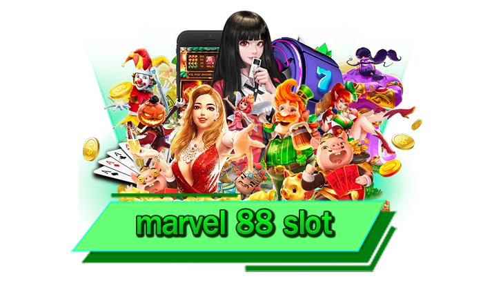 marvel 88 slot เว็บสำหรับการเดิมพันเกมสล็อตครบทุกค่าย เล่นเกมสล็อตง่าย ๆ ได้ที่นี่