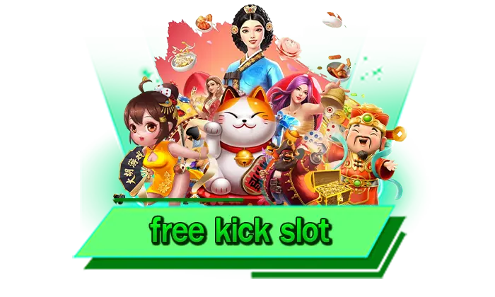 สล็อตระบบออโต้ free kick slot ฝากไม่มีขั้นต่ำ เงินเข้าไวที่สุด ที่นี่ไม่ต้องฝากทศนิยม