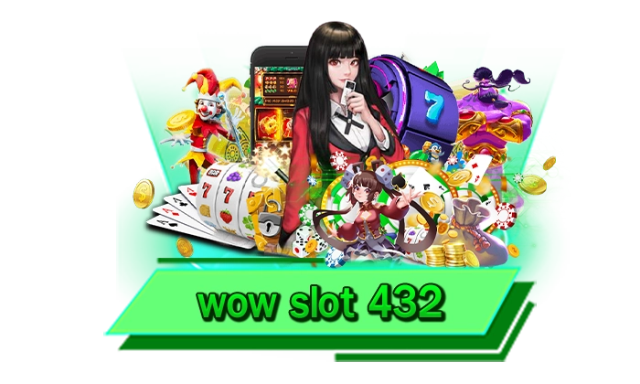 wow slot 432 เว็บสล็อตที่จะทำให้ทุกท่านต้องร้องว้าว เว็บสล็อตแตกง่าย เดิมพันทุกค่ายเกม