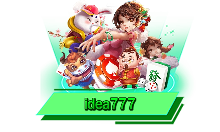 idea777 เว็บรวมสล็อตทุกเกมที่แตกง่ายที่สุด เดิมพันที่เว็บตรงของเราเกมสล็อตแบบไม่อั้น