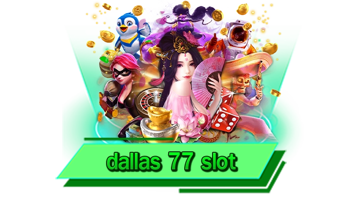 ประสบการณ์ดีที่สุดกับความสนุกจากเกมสล็อตค่ายดังมากมาย dallas 77 slot เดิมพันไม่อั้น