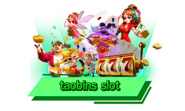 สล็อตเว็บฝากออโต้ ฝากเงินง่ายที่สุด taobins slot ฝากเข้าเล่นที่เว็บของเราไม่มีขั้นต่ำ