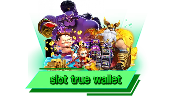 เว็บตรงฝากถอนออโต้ slot true wallet ไม่มีขั้นต่ำ ฝากได้ผ่านวอเลทแบบง่าย ๆ