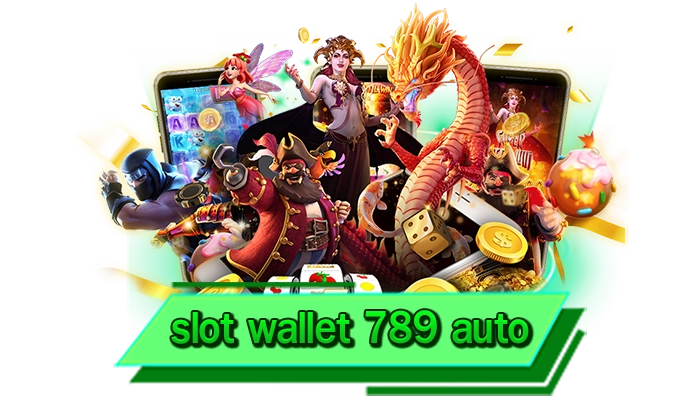 ถอนเงินไม่จำกัด slot wallet 789 auto เว็บไซต์สล็อตแตกง่าย ได้รับเงินจริงเต็มจำนวน