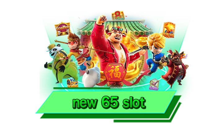 เครดิตฟรีรวมทุกรูปแบบ new 65 slot รับได้เลยทันทีเมื่อเป็นสมาชิก เราแจกให้ทุกวัน