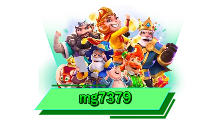 รายได้จากเกมสล็อตที่ทุกท่านทำเงินได้จริง mg7379 เล่นที่เว็บของเราถอนเงินได้แบบไม่อั้นไม่จำกัด