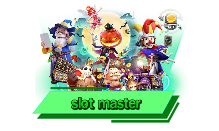 ทุกบาทถอนได้ slot master เราพร้อมจ่ายให้แน่นอน เว็บสล็อตสร้างรายได้มากทีสุด