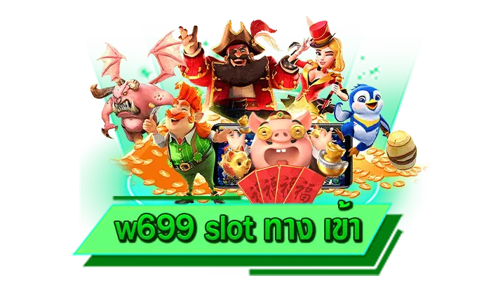 สล็อตเล่นยังไง วิธีการเดิมพันเกมสล็อตที่เล่นง่ายที่สุด w699 slot ทาง เข้า ทำตามได้เลยที่นี่