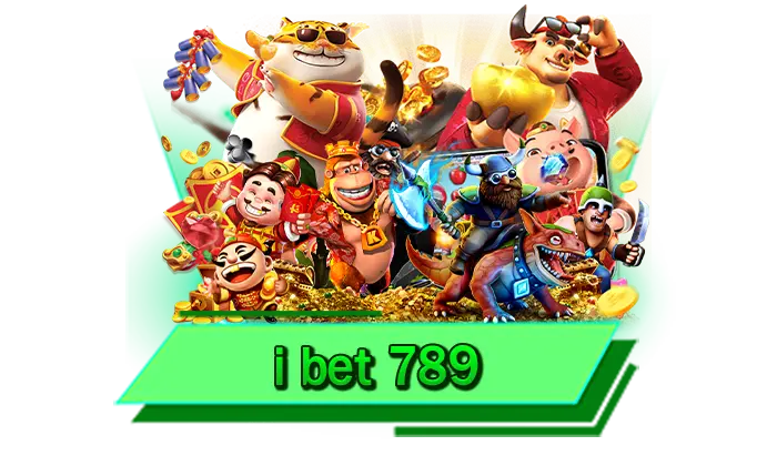 i bet 789 เกมสล็อตกับเว็บตรงไม่ผ่านเอเย่นต์ เว็บเดิมพันสุดมัน เกมมากที่สุดที่นี่