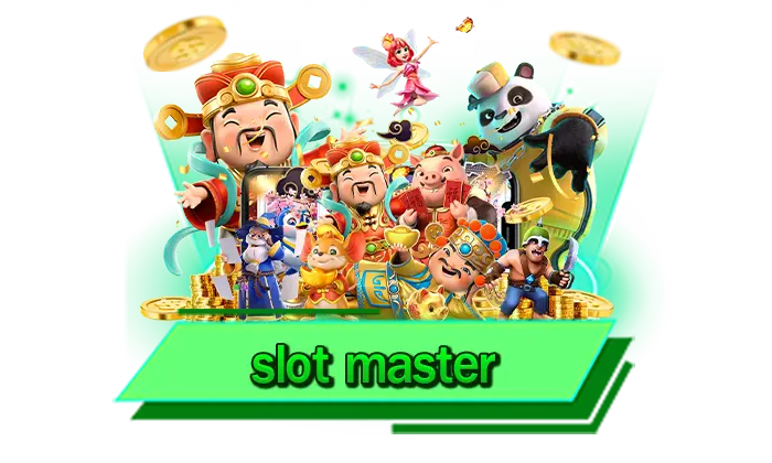 slot master เกมไหนก็เล่นได้เลยที่นี่ เว็บเข้าเล่นเกมแตกหนัก เดิมพันที่นี่ได้เลย