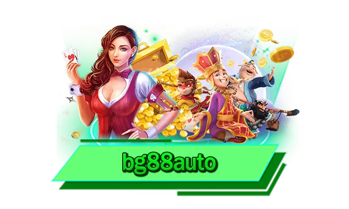 bg88auto เว็บตรงไม่ผ่านเอเย่นต์ชื่อดัง เว็บตรงสล็อตออโต้ เดิมพันเกมสะดวกที่สุด