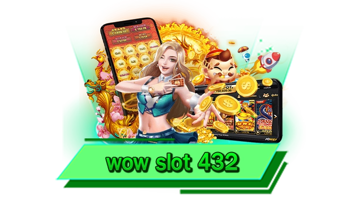 เล่นสล็อตให้ได้เงินจริง wow slot 432 เดิมพันกับเว็บตรงของเราสามารถถอนได้แน่นอน