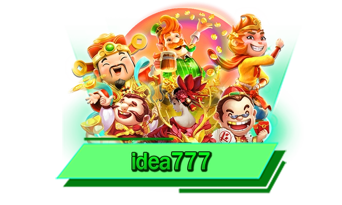 เปิดรายได้มหาศาลจากการเล่นเกมสล็อตออนไลน์ idea777 เล่นที่นี่ถอนเงินได้จริง สนุกได้เลย