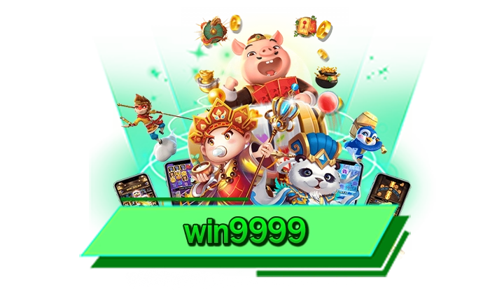 win9999 พบกับเว็บไซต์แนวหน้าของเอเชีย เว็บที่กำลังมาแรงที่สุดพร้อมเกมสล็อตครบทุกเกม