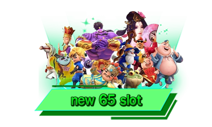 new 65 slot อันดับ 1 ของเว็บไซต์ผู้ให้บริการเกมสล็อตแตกง่าย เว็บไม่ผ่านเอเย่นต์มาตรฐานสากล