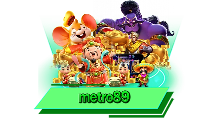 metro89 สล็อตออโต้ เว็บตรงรับรองเกมคุณภาพ ครบทุกค่ายให้บริการผ่านเว็บตรงของเราที่นี่metro89 สล็อตออโต้ เว็บตรงรับรองเกมคุณภาพ ครบทุกค่ายให้บริการผ่านเว็บตรงของเราที่นี่