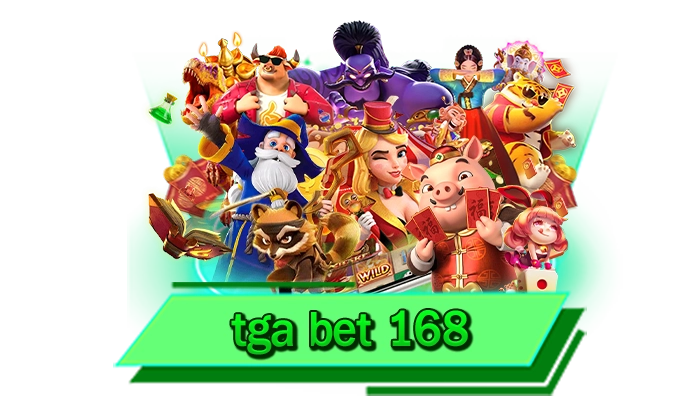 เว็บชื่อดังได้เงินจริง tga bet 168 เล่นไปกับเราถอนได้เลย สร้างรายได้ให้เต็มกับเว็บสุดมัน