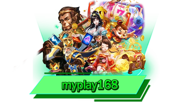 สมัครเข้ามาเล่นเกมสล็อตกับเรารับสิทธิพิเศษมากมาย myplay168 เว็บตรงสมัครฟรีไม่ต้องยืนยันตัวตน