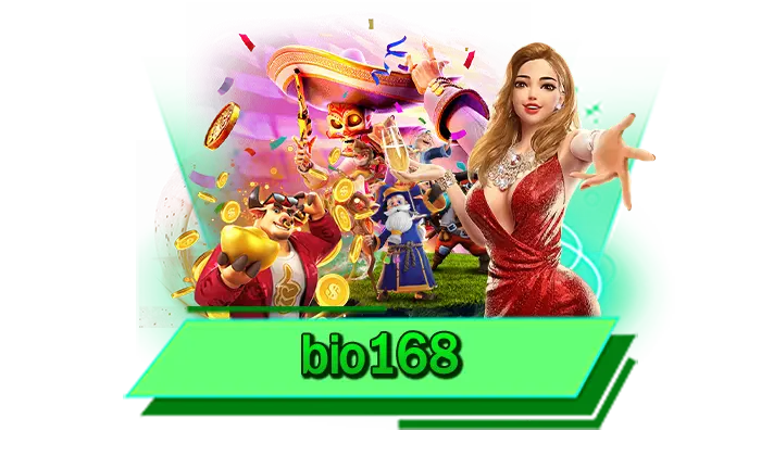 ทดลองเล่นเกมสล็อตได้ฟรี bio168 เว็บเข้าเล่นสุดมัน ทดลองเล่นกับเราเครดิตไม่อั้น