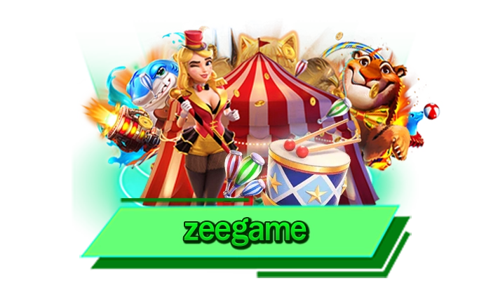 เว็บตรงเล่นง่าย zeegame เกมสล็อตเดิมพันได้เงินมากที่สุด เล่นเกมได้เงินจริงไม่อั้น