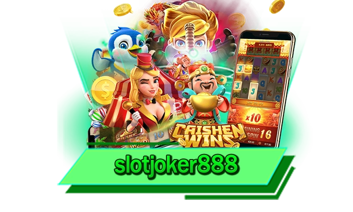 เว็บสล็อตของเราเดิมพันไม่มีขั้นต่ำ slotjoker888 เปิดโอกาสให้กับนักลงทุนทุกท่านได้เล่นกัน