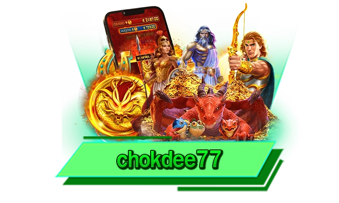 ดีกว่าที่เคยกับการทำเงินผ่านการเล่นเกมสล็อตกับเรา chokdee77 เว็บโบนัสแตกง่ายเล่นเกมสล็อตไม่อั้น