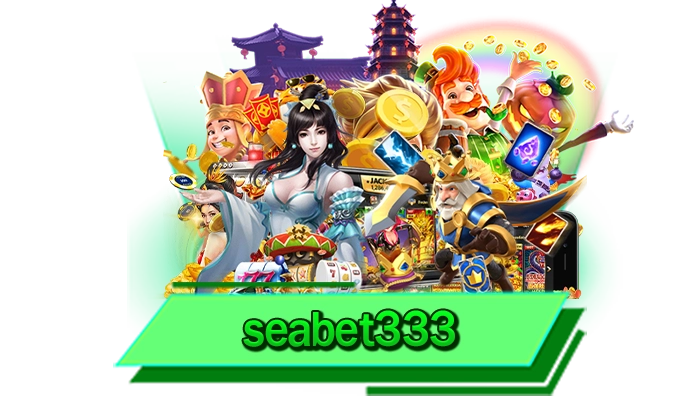 ฟรีทุกสมาชิก เว็บตรงสมัครง่าย seabet333 เว็บสมัครฟรีไม่มีค่าบริการ สมัครได้เลย