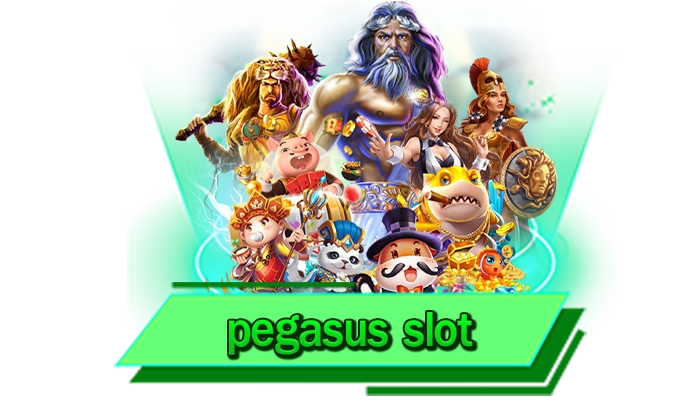 ทดลองเล่นเกมสล็อตได้เลย เว็บทดลองเล่นเกมสล็อตฟรี pegasus slot เลือกเล่นเกมไหนก็ได้