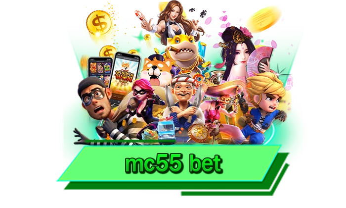 ระบบออโต้ฝากง่าย mc55 bet เว็บฝากถอนไม่มีขั้นต่ำ ไม่ต้องทำรายการ ฝากเงินดีที่สุด