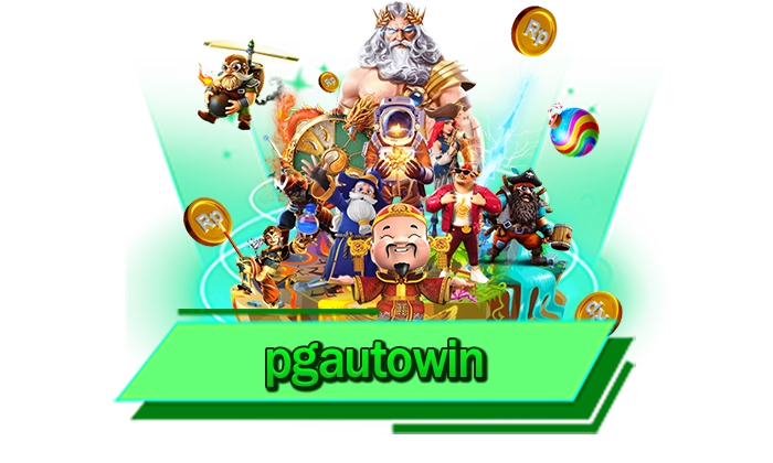 รายได้มหาศาลกับการเดิมพันเกมสล็อตได้เงินจริง pgautowin เว็บเล่นสล็อตทำกำไรมากที่สุด